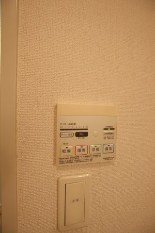 【設備】 | サンセットヒルズ | 浴室乾燥機
