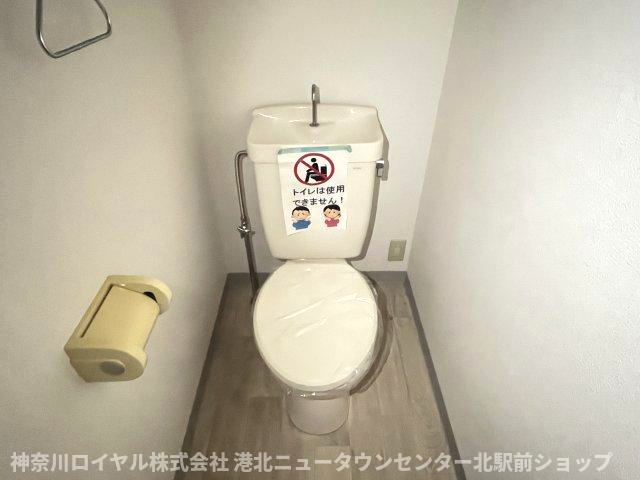 【トイレ】