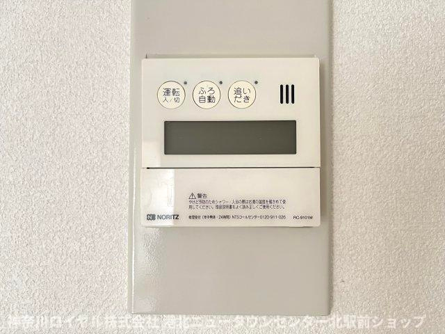 【設備】