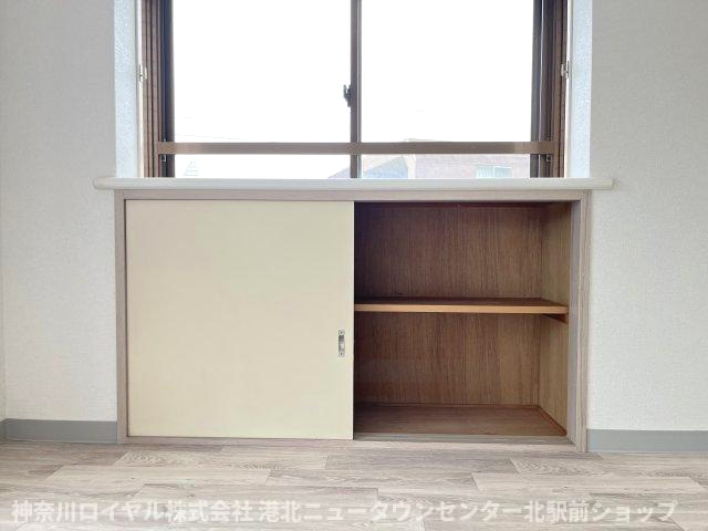 【収納】