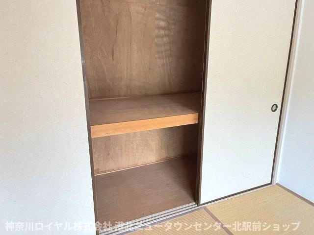 【収納】