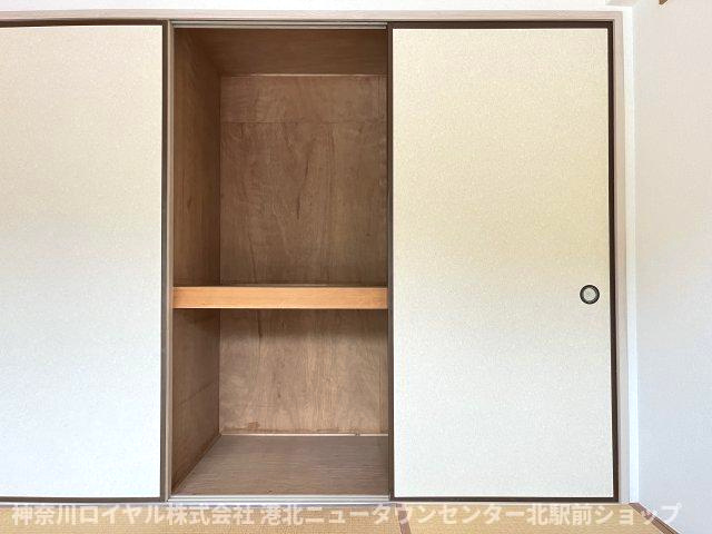 【収納】