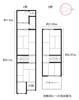 【間取り】