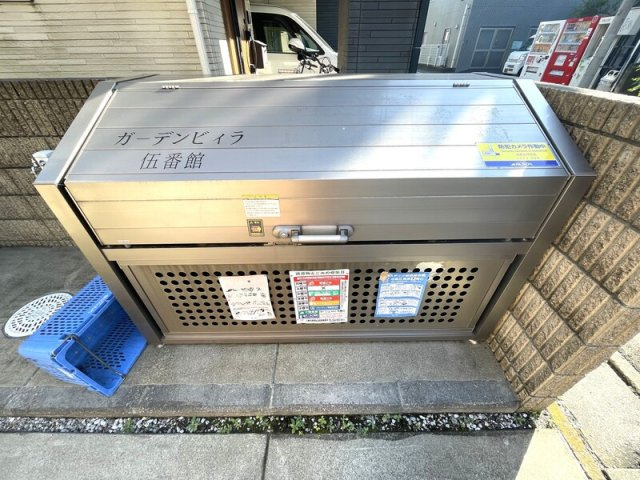 ガーデンビィラ伍番館のその他共用部分