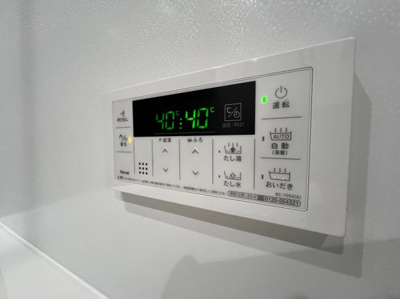 【その他】 | ジェルメアンジュメゾン