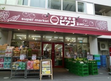 レジデンス千鳥ヶ淵の周辺|miniピアゴ九段南4丁目店