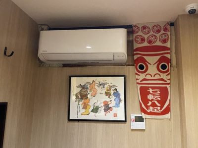 【設備】 | 天天ビル