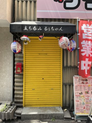 【その他共用部分】 | 天天ビル