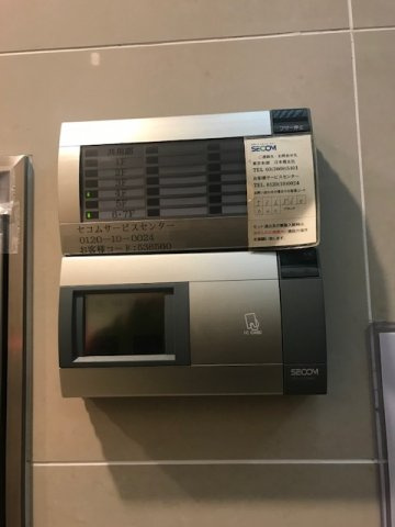 浜町アクセスⅡビルのその他