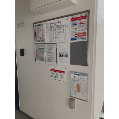 【ロビー】 | すまいるアンデリーナ