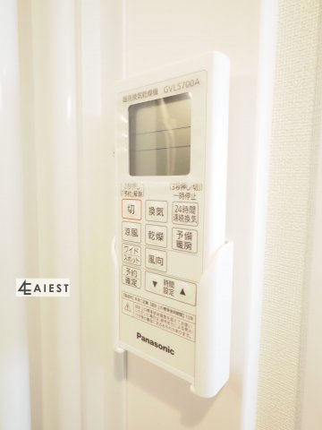 ハーモニーテラス松葉町Ⅵの設備|※同一仕様写真