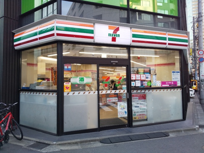 セブンイレブン新宿都税事務所前店まで74ｍ