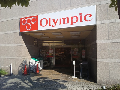 Ｏｌｙｍｐｉｃ新宿百人町店まで240ｍ