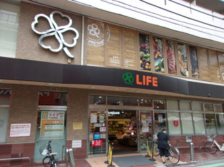 ライフ中目黒店まで160ｍ