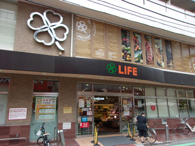 ライフ中目黒店まで160ｍ