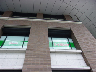 サイゼリヤ中目黒駅前店まで400ｍ