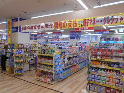 ウエルシアイオンフードスタイル小平店まで400ｍ