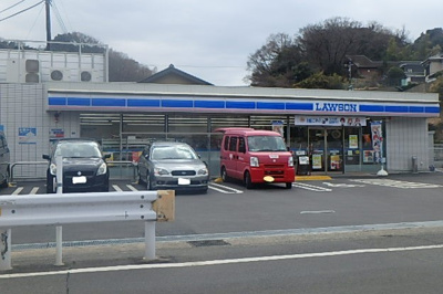 ローソン逗子池子二丁目店まで290ｍ