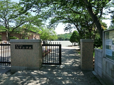 逗子市立池子小学校まで900ｍ