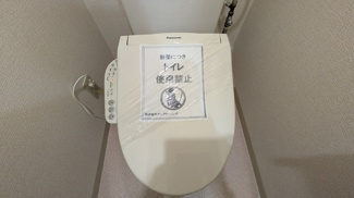 温水洗浄便座付き♪