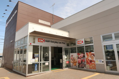 オーケー下九沢店まで650ｍ