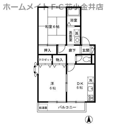 【間取り】 | ドミールカタノ