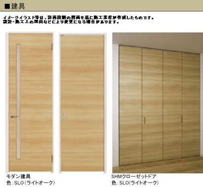 【その他】 | 【シャーメゾン】シャーメゾン大久良