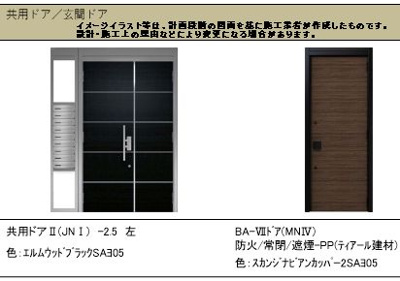 【エントランス】 | 【シャーメゾン】シャーメゾン大久良