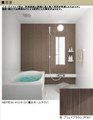【浴室】 | 【シャーメゾン】シャーメゾン大久良