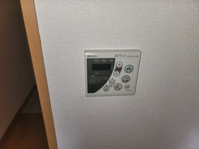 アムールLis Blanc（アムールリスブラン）の設備|給湯器付き