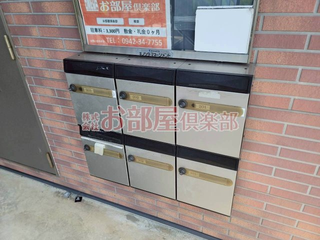 アムールLis Blanc（アムールリスブラン）のその他共用部分