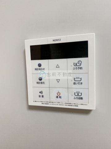 エミネンス滝野川の設備