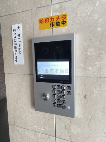エミネンス滝野川のセキュリティ
