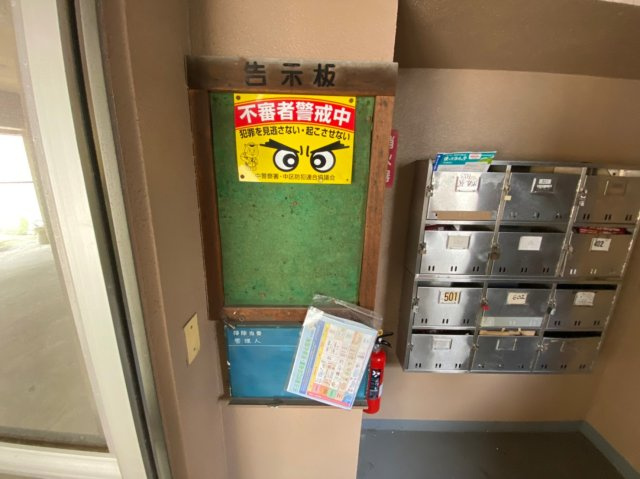 パレス金山|名古屋市の賃貸ならMy賃貸のその他共用部分|パレス金山