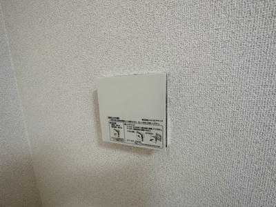 【設備】 | ステラウッド清州