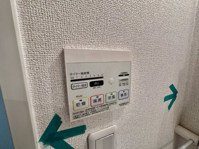 【設備】 | カスカードⅡ