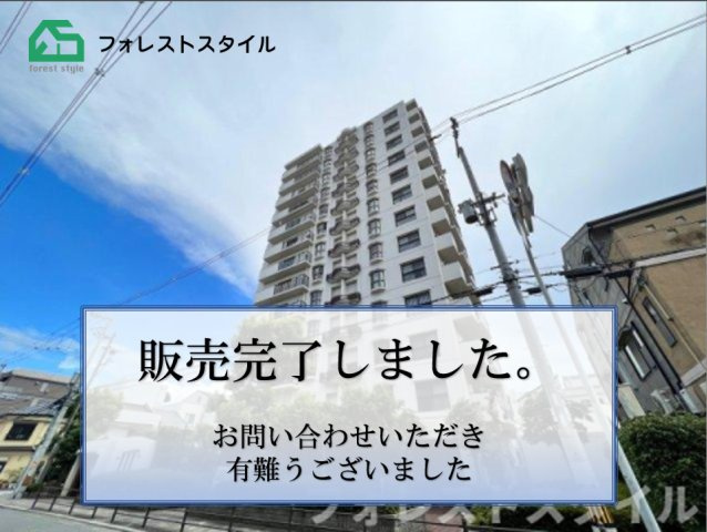 都島ビューハイツ