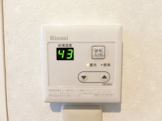 【内装】 | サンクラッソ茨木駅前