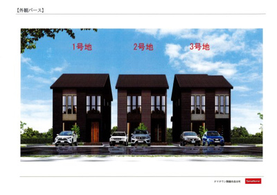 【外観】 | タマタウン森本町