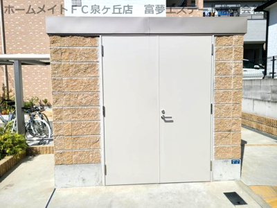 【その他共用部分】 | 楠弥の里