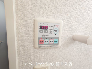 【設備】 | ボヌール・ラコンテ