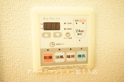 【設備】 | ボヌール・ラコンテ