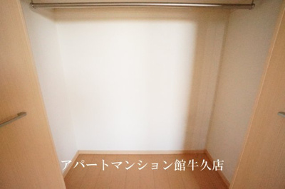 【収納】 | ボヌール・ラコンテ
