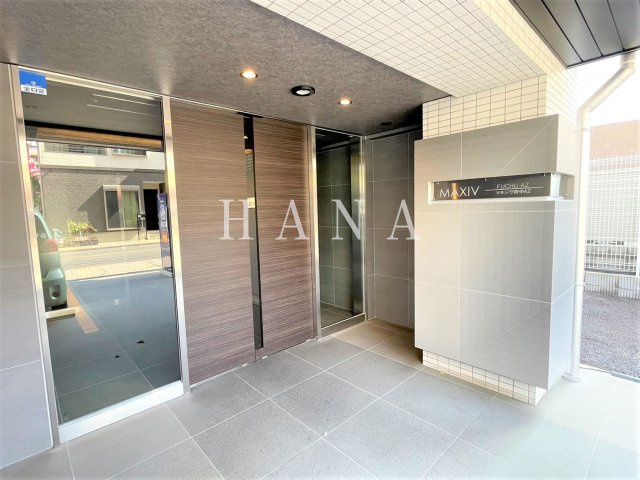 MAXIV府中AZのエントランス