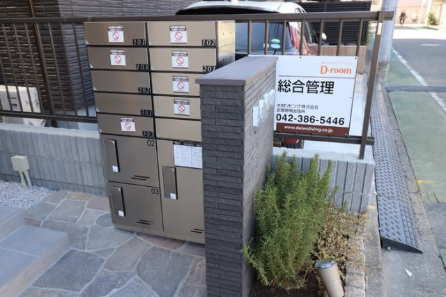 Bellvillageのその他共用部分