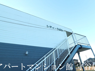 【外観】