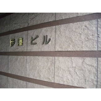 【ロビー】
