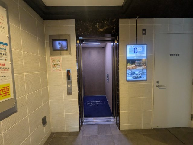 プレサンス東別院駅前|名古屋市の賃貸ならMy賃貸のその他共用部分|プレサンス東別院駅前