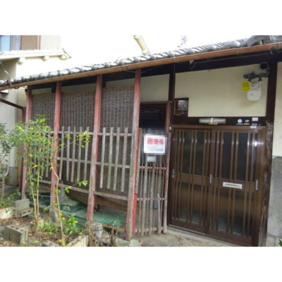 【外観】 | 山端川岸町　中古テラスハウス〇レトロ物件現状渡し〇