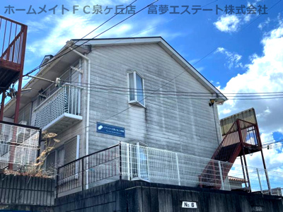 【外観】 | パインリーフ泉ヶ丘1号館